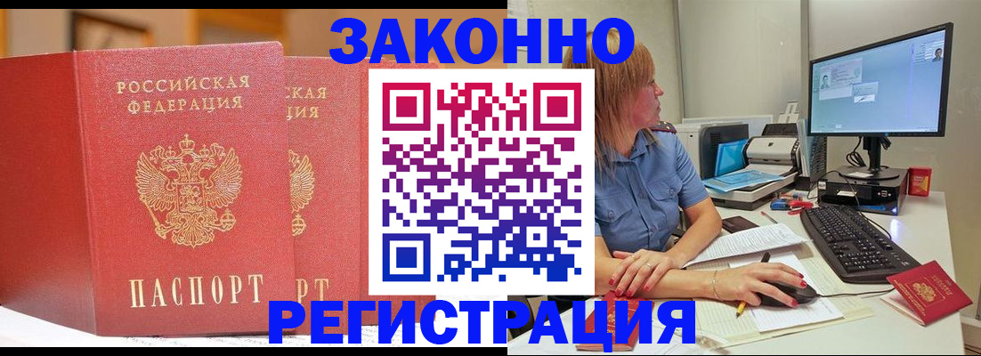 найти адрес прописки в Камешково