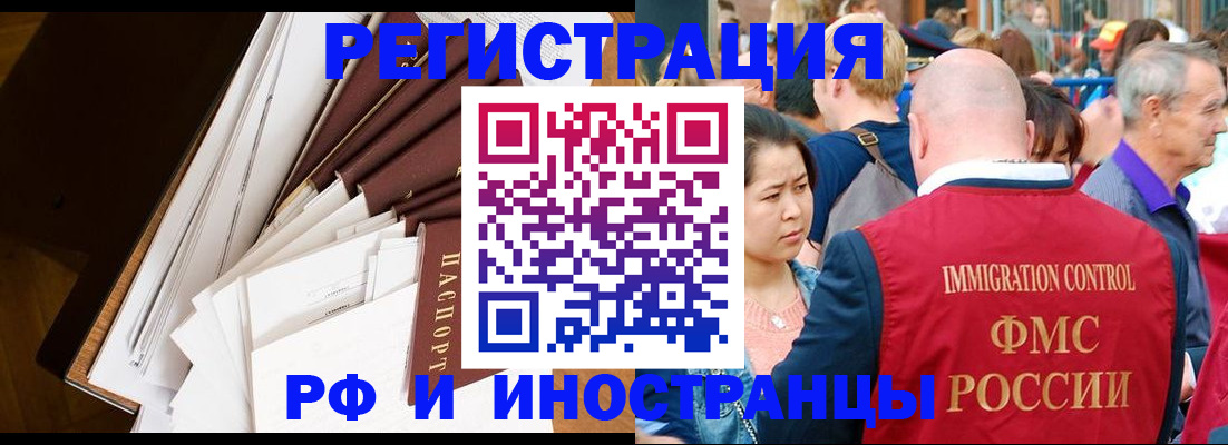 прописка для школы в Камешково